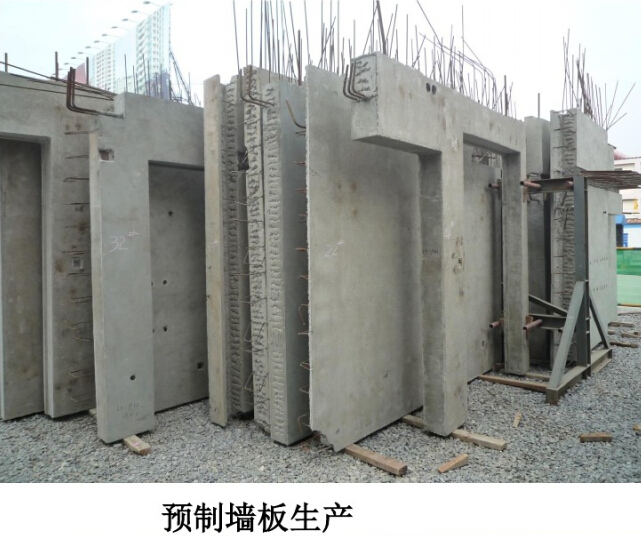 装配式整体式混凝土结构关键技术研究与应用（140页）-预制墙板生产.jpg