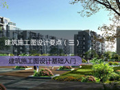 [合集]3套多层大型体育场建筑施工图-点击图片，即可进行学习