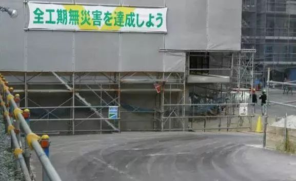 建筑工地安全警示资料下载-围观！日本严谨至极的建筑工地！