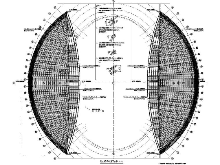 30000座省运会主体育场建筑结构全套图（含幕墙图纸）-5.jpg