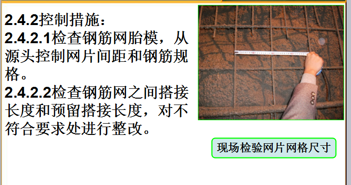 中交隧道安全手册资料下载-【中交】隧道施工控制要点及措施（共39页）