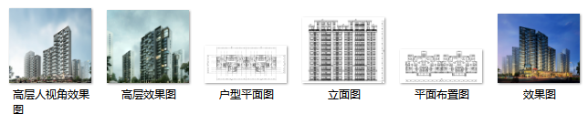 阳平某小区住宅楼su模型+cad平面图+效果方案-缩略图