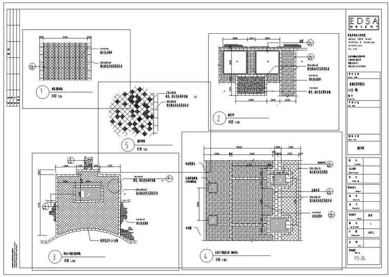 太平洋城环境景观施工图设计（包含35个​CAD）-铺装详图