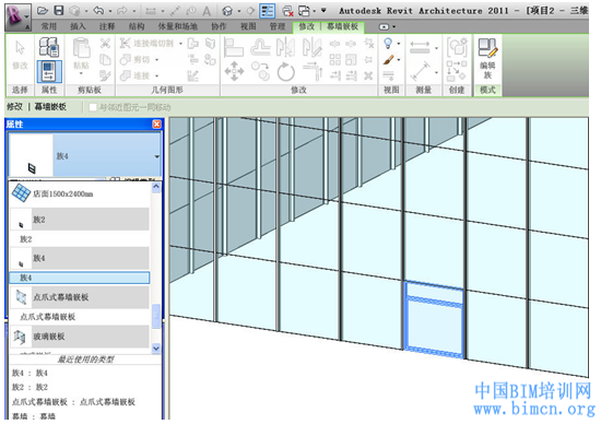 BIM教程,如何将REVIT中公制窗改为幕墙窗,BIM软件,中国BIM培训网