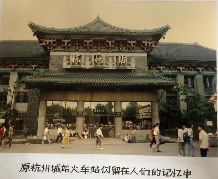 八旬老人用上万张照片记录杭州的铁路“前世今生_2