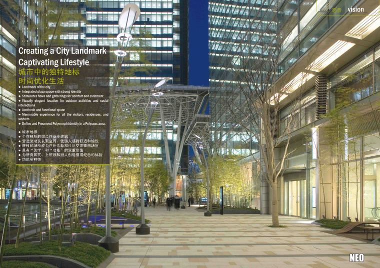 商业环境景观规划资料下载-[广东]深圳绿景NEO商业区景观规划设计|