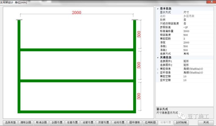 这可能是目前最先进的智慧工地了！中建顶级智慧工地及项目管理样_95