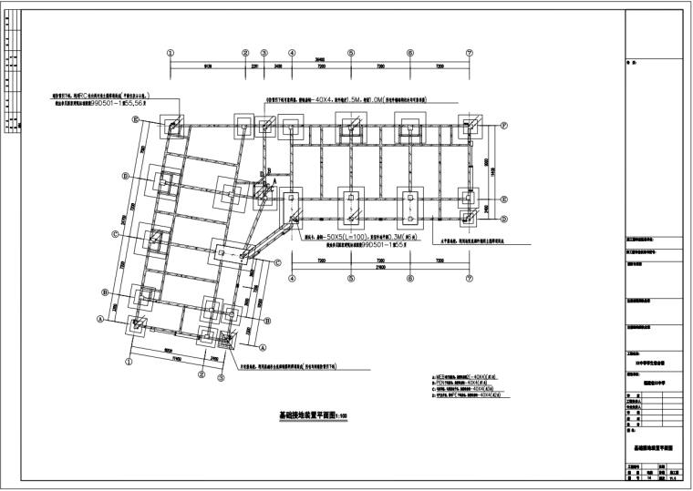 福建某中学学生宿舍电气全套图纸_5