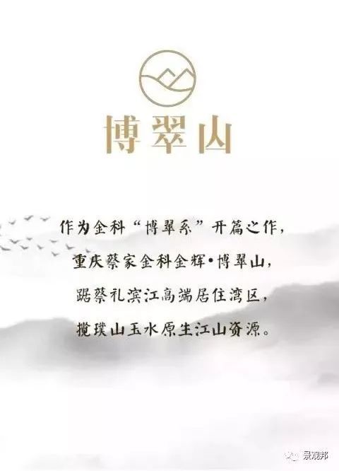 如何取个有深度的景观节点名，你可以参考下这些_36