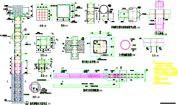 [浙江]地铁工字钢接头800mm厚地下连续墙主体围护结构CAD图纸46张-格构柱、立柱桩基以及连接节点详图