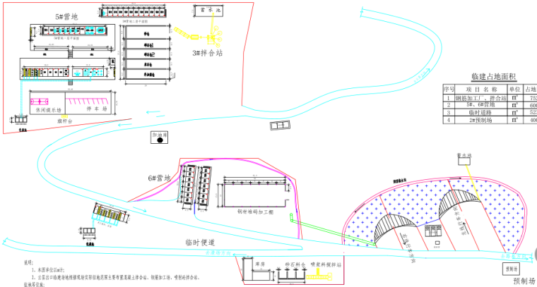 [四川]高速公路工程临时工程建设方案_3