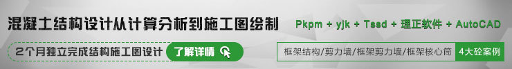 这篇文章让你明白连梁、框架梁、次梁及基础拉梁的区别！-混凝土结构设计