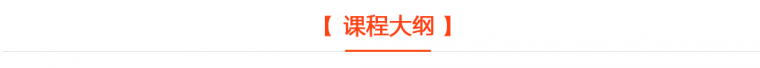 想从事造价的你，还欠缺这10种技能~安装造价视频实战讲解_2