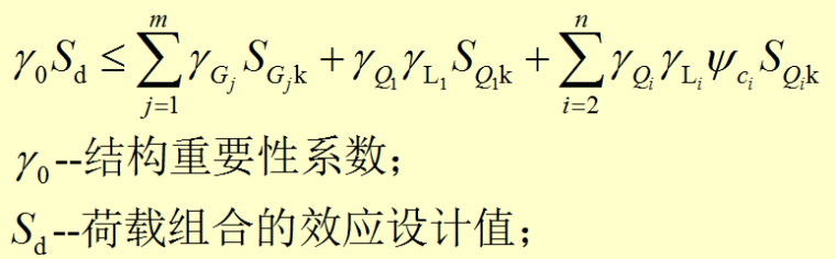 浅析钢结构工程检测资料下载-钢结构工程刚架设计