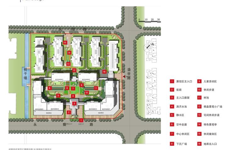 [上海]东元成都武侯区红牌楼居住区建筑方案文本（JPG+184页）-规划亮点2