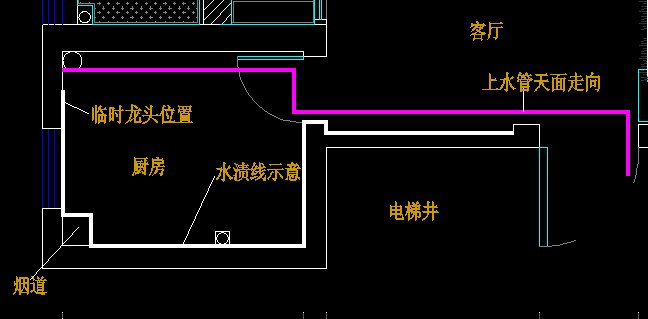 厨房房屋装修资料下载-房屋装修出现漏水