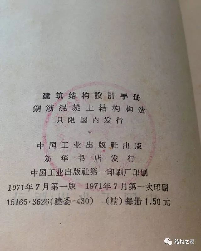 关于框架，毛主席这样说~~-5.jpg