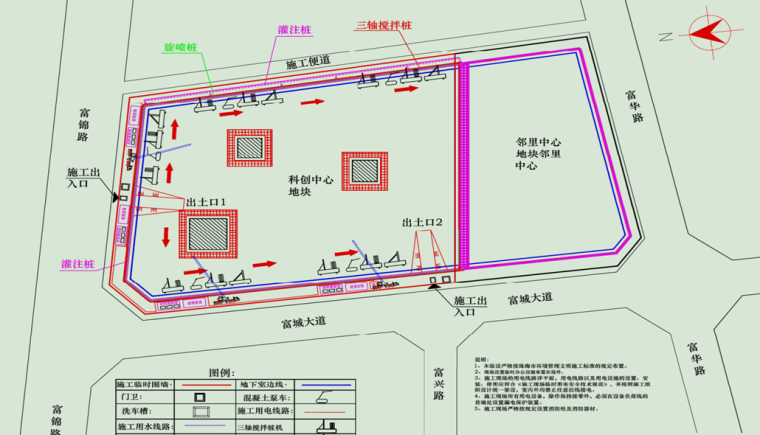 上海中心主楼基坑施工资料下载-科创中心基坑支护及软基处理施工组织设计（灌注桩+双排桩）