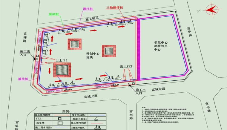 重力式挡墙技术交底资料下载-科创中心基坑支护及软基处理施工组织设计（灌注桩+双排桩）