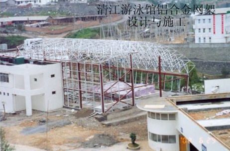 建筑结构选型混合结构体系资料下载-建筑结构选型案例分析（word，9页）