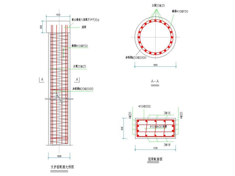 [湖南]排桩加土层锚杆深基坑支护施工图及计算书-支护桩配筋图