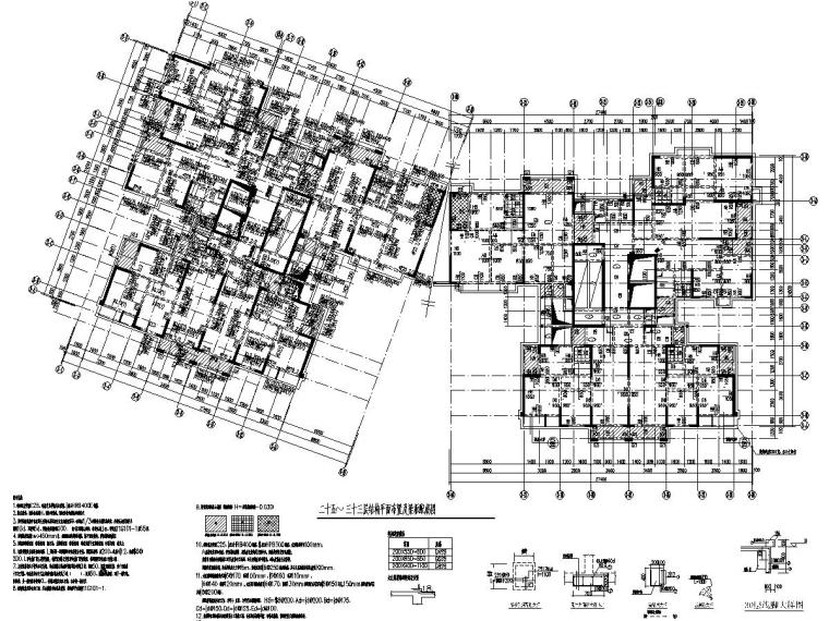 33层剪力墙高层住宅楼结构施工图-5.jpg