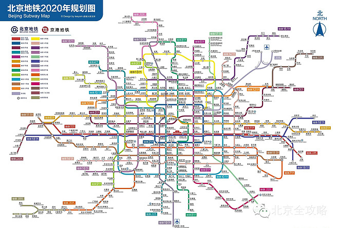 最新北京地铁高清图资料下载-北京地铁规划图2020 高清下载