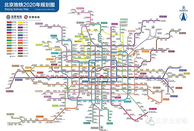 北台地发展规划资料下载-北京地铁规划图2020 高清下载