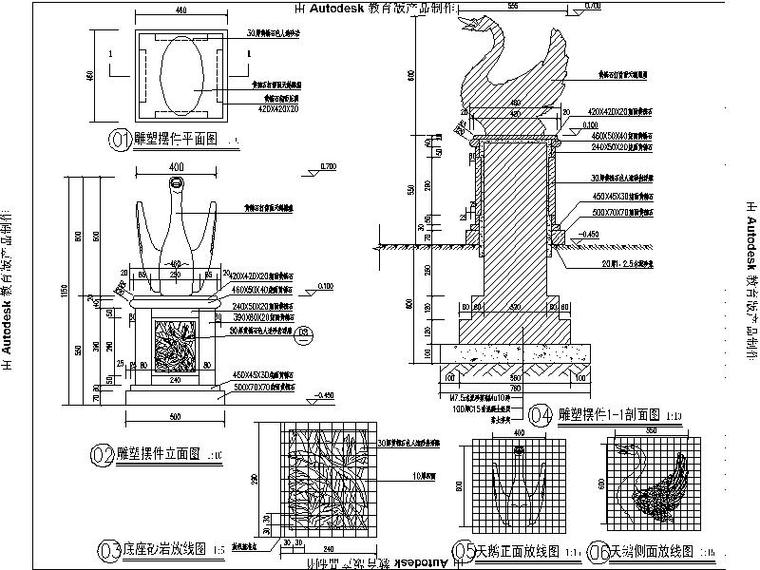 [河北]别墅样板房园林工程施工图（著名设计公司）-天鹅雕塑