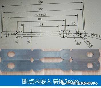 铝模施工装修阶段质量通病“墙体反锈”防治！-1494776685306984.png