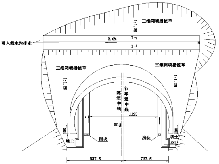 铁路隧道施工图纸资料下载-禾荷围隧道各种部分施工图纸