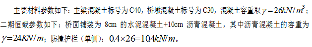 港珠澳大桥为什么是曲线的？关于桥那些你不知道的事_17