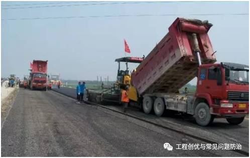 超全面！市政道路标准化施工指南（路基+基层+面层）_41