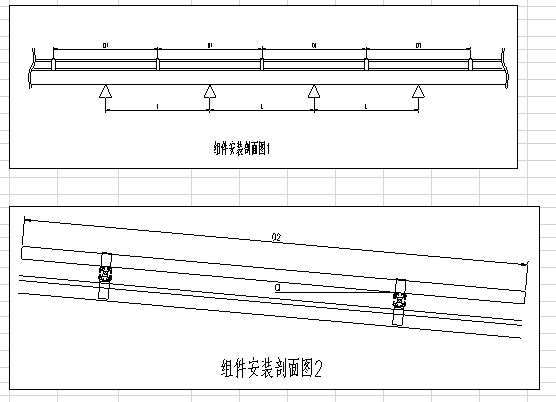 彩钢板屋面光伏檩条计算_4