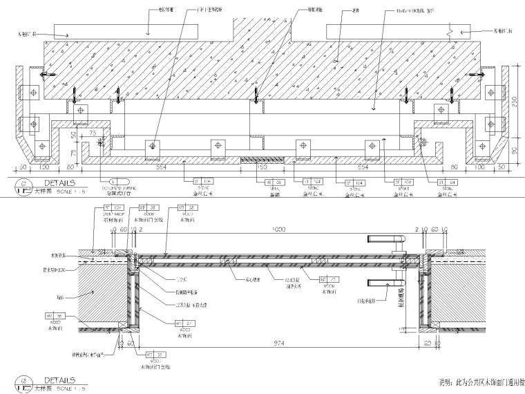 [福建]石狮市绿岛国际酒店改扩建工程精装修竣工图(附效果图)-二层大样图3