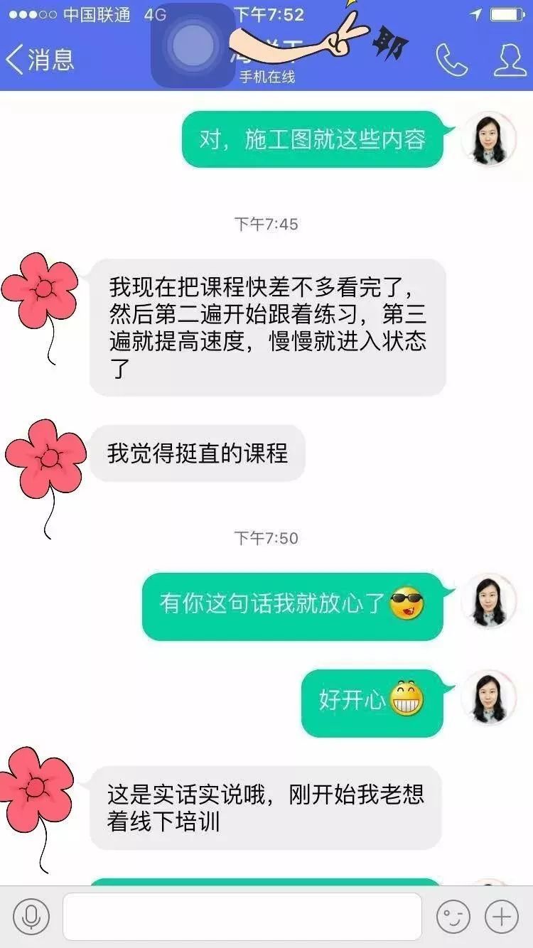 “最难就业年”？大数据看今年建筑学找工作有多难！_7