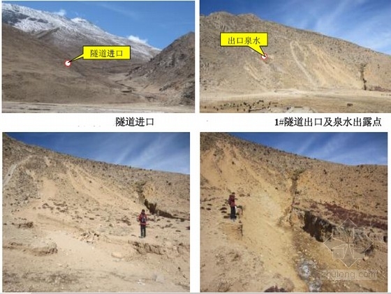 素混凝土衬砌资料下载-[西藏]2016年高海拔高寒区偏压复合衬砌隧道工程设计图纸958张（含机电附属工程）