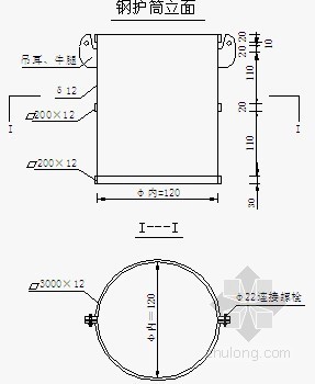 钢筋笼灌注桩施工组织设计资料下载-[福建]中心渔港物流中心楼房灌注桩施工组织设计