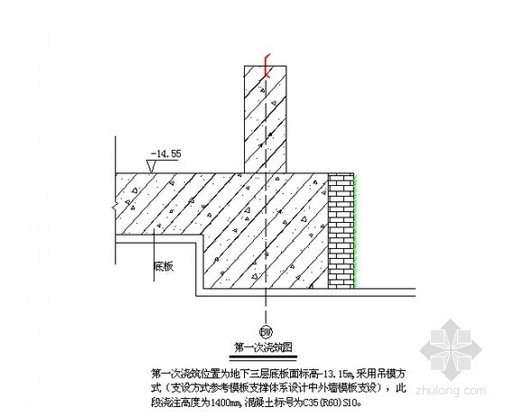 [广东]超高层核心筒混合结构办公楼工程地下室结构工程施工方案-第一次浇筑图 