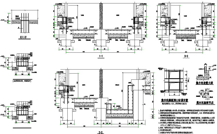 钢筋砼结构施工图资料下载-锦绣园5区2#楼框剪结构施工图（CAD，整套）