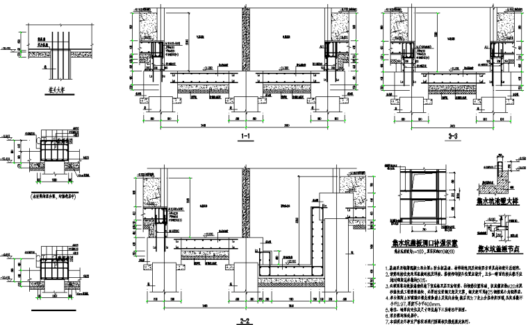 用cad怎样绘制土木结构房屋资料下载-锦绣园5区2#楼框剪结构施工图（CAD，整套）