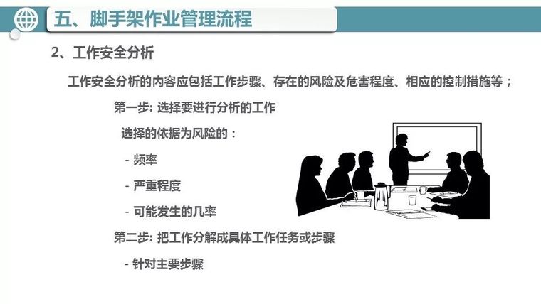 模板支架坍塌致8人死伤，10人移交司法机关，总包单位罚款近600万_50