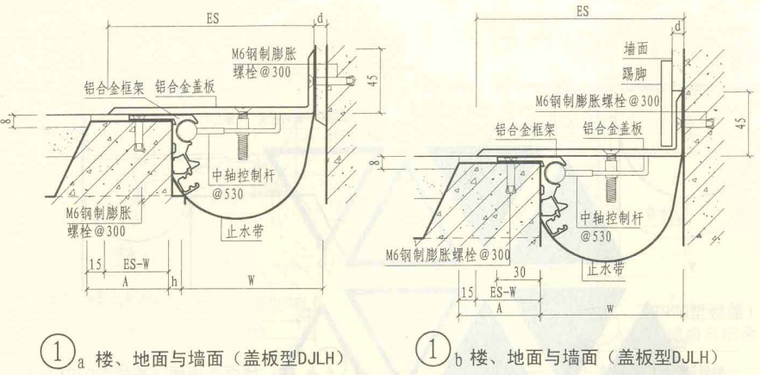 变形缝建筑构造_7