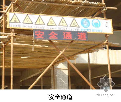 省文明工地申报资料下载-河南某安全文明工地申报资料