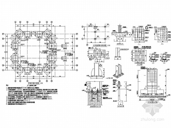 地上一层钢框架结构小区入口大门结构施工图（含建筑图）-基础平面布置图 