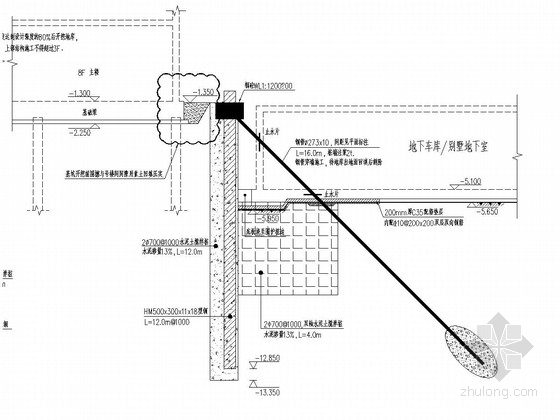 基坑斜撑方案资料下载-[上海]深基坑搅拌桩重力挡墙及斜抛撑支护施工图