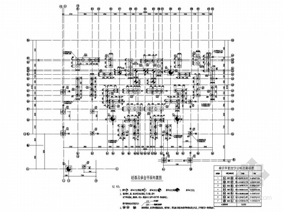 桩基承台地下室资料下载-[江西]30层大底盘地下室剪力墙结构高层住宅楼结构施工图