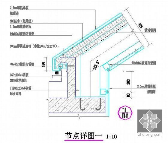 [大连]城市综合体采光顶工程量清单报价实例(含图纸)-节点详图