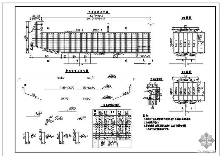 钢结构桥墩图纸资料下载-广东某跨海公路桥设计图(钢结构项18CAD图纸)