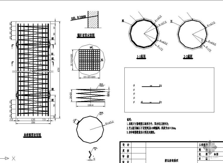 1m净跨径盖板涵设计图资料下载-铁路1-3M框架涵顶进设计图